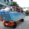 Create Listing: Duck Tours South Beach | 1.5 hrs | All Ages | Daily